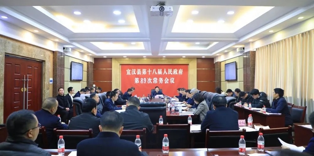 3月24日上午，县长冯永刚主持召开县政府第89次常务会。(图1)